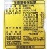 - }O@vK 嗱 nC|lbNX 88380914