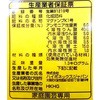 - }O@vK  nC|lbNX 88380941