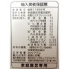 88381036