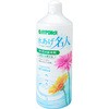 水あげ名人