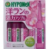 洋ランの活力アンプル ハイポネックス