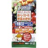 おいしくな〜れ!野菜の肥料