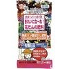 きれいにな〜れ!花だんの肥料