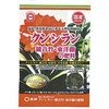 クンシラン・観音竹・東洋蘭の肥料
