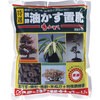 まんぞく