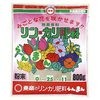 リンカリ肥料らんまん・粉末