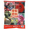 固形骨粉