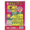 花咲く化成肥料 東商