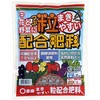 肥料 粒