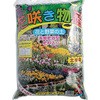 花咲物語