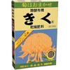 きく肥料 アミノール化学研究所