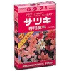 サツキ肥料