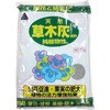 草木灰 アミノール化学研究所
