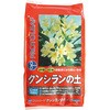 クンシランの土 プロトリーフ