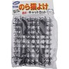 キャットカット のら猫よけ 丸萬化学