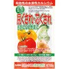 尻ぐされ・芯ぐされが気になる野菜に 大和