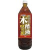 竹酢液特集