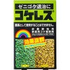 コケ枯らし