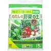 わたしの野菜の土 花ごころ