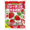 甘いイチゴを作る肥料 花ごころ