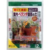 室内ベランダ園芸の土