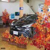 8186-446 ナチュラル紅葉立ち木 ストア・エキスプレス 88454768