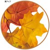 8800-8152 オータムミックスガーランド 紅葉イエロー 長さ175cm ストア・エキスプレス 88455389