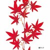 8783-1490 紅葉ガーランド(造花)6本 レッド 長さ180cm ストア・エキスプレス 88455678