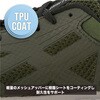E0734NK-265 ファントムライト FL-5040 ローカット 弘進ゴム 88457857