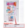 DC7ST 熱中応急処置セット MAGICOOL 88459449