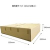 sp-pd04-650900-wh-50 プラダン看板(A1用) 4mm 650mmx900mm 50枚入 白 プラダンのヤマコー 88459458