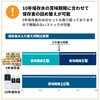 10002416 3日分非常食セット 10年保存水・5年保存食 Aタイプ HS5A01 EVERSAFE 88459896
