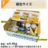 10002416 3日分非常食セット 10年保存水・5年保存食 Aタイプ HS5A01 EVERSAFE 88459896