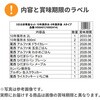 10002416 3日分非常食セット 10年保存水・5年保存食 Aタイプ HS5A01 EVERSAFE 88459896