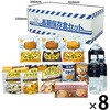 10002416 3日分非常食セット 10年保存水・5年保存食 Aタイプ HS5A01 EVERSAFE 88459896