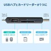 ADR-5TCMSD5BK カードリーダー USB 5Gbps TypeC/TypeA SD+microSD サンワサプライ 88460027