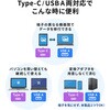 ADR-5TCMSD5BK カードリーダー USB 5Gbps TypeC/TypeA SD+microSD サンワサプライ 88460027