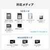 ADR-5TCMSD5BK カードリーダー USB 5Gbps TypeC/TypeA SD+microSD サンワサプライ 88460027