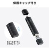 ADR-5TCMSD5BK カードリーダー USB 5Gbps TypeC/TypeA SD+microSD サンワサプライ 88460027