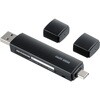 ADR-5TCMSD5BK カードリーダー USB 5Gbps TypeC/TypeA SD+microSD サンワサプライ 88460027