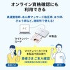 ADR-MNICU4 カードリーダー USB TypeC 接触型ICカード サンワサプライ 88460045
