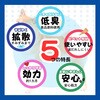 4994527914703 薬用ショットオン 各種 アース・ペット 88460131