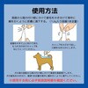 4994527914703 薬用ショットオン 各種 アース・ペット 88460131