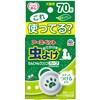 アース おでかけ用虫よけわんにゃんクリップ 70日用ハーブ アース製薬