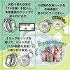4994527885607 アース おでかけ用虫よけわんにゃんクリップ 70日用ハーブ アース製薬 88460176