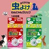 4994527885607 アース おでかけ用虫よけわんにゃんクリップ 70日用ハーブ アース製薬 88460176