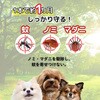 4994527914802 薬用ショットオン 各種 アース・ペット 88460185