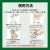 4994527914802 薬用ショットオン 各種 アース・ペット 88460185