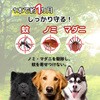4994527914604 薬用ショットオン 各種 アース・ペット 88460201