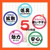 4994527914604 薬用ショットオン 各種 アース・ペット 88460201